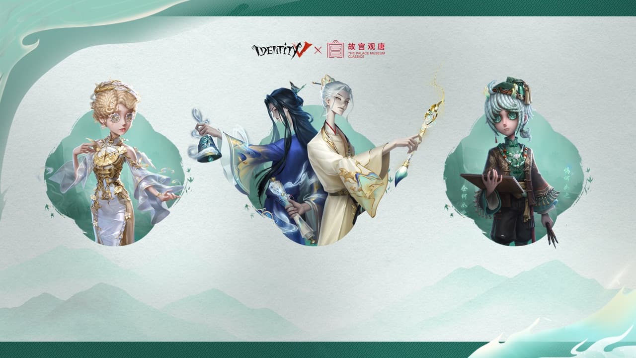 Identity V × 故宫观唐